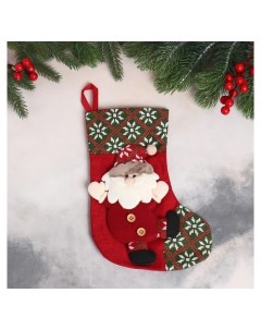 Мягкая подвеска Носок весёлый Дед мороз 18х27 см красный Зимнее волшебство