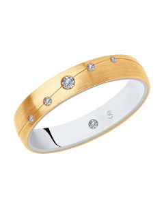 Обручальное кольцо матовое из комбинированного золота с бриллиантами comfort fit Sokolov