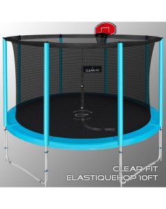 Батут ElastiqueHop 305 см 10Ft Clear fit