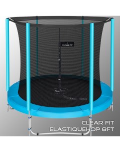 Батут ElastiqueHop 6 ft 183см Clear fit