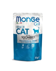 Влажный корм для кошек Cat Grill Pouch для пожилых эквадорская макрель пауч 0 085 кг Monge
