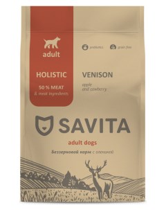 Корм беззерновой корм для взрослых собак с олениной 10 кг Савита