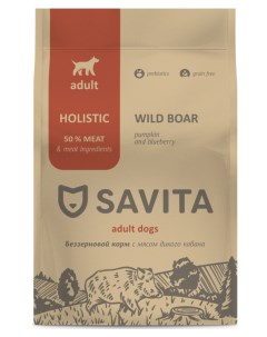 Корм беззерновой корм для взрослых собак с мясом дикого кабана 4 кг Савита