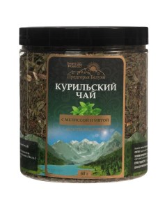 Курильский черный чай с мелиссой и мятой 60 г Предгорья белухи