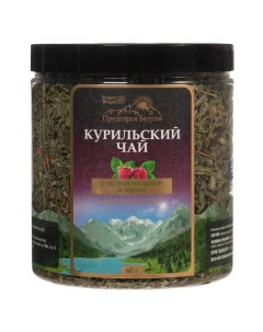 Курильский черный чай с лесной малиной и мятой 60 г Предгорья белухи