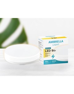 Светодиодная лампа GX53 9W 3000К теплый PR Present Ambrella light