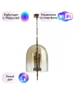 Подвесной светильник Light Bell с поддержкой Маруся 4892 4 М Odeon