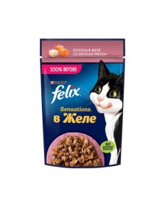 Влажный корм Sensations для взрослых кошек с лососем в желе с добавлением трески 75 г Felix
