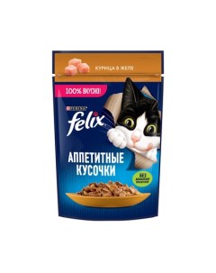 Влажный корм Аппетитные кусочки для взрослых кошек с курицей в желе 75 гр Felix