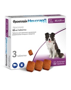 НЕКСГАРД Жевательные таблетки от блох и клещей для собак 10 1 25 кг 1 таблетка по 68 мг Фронтлайн