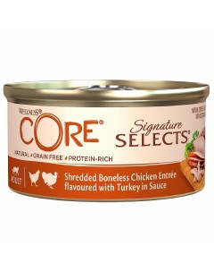 Консервы Кор для кошек Измельченное Куриное филе с Индейкой в соусе цена за упаковку Core