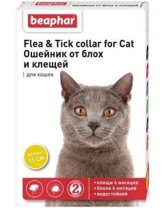 Flea Tick Ошейник от блох красный д кошек Beaphar