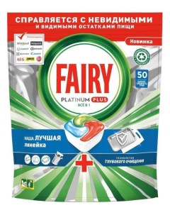 Капсулы для посудомоечной машины Platinum Plus глубокое очищение 50 шт Fairy