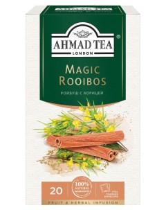 Чай травяной Мэджик Ройбуш 30 г Ahmad tea
