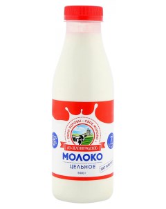 Молоко питьевое пастеризованное 3 5 4 5 БЗМЖ 500 мл Зеленоградское