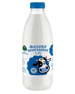 Молоко питьевое пастеризованное 2 5 БЗМЖ 930 г Вологодское