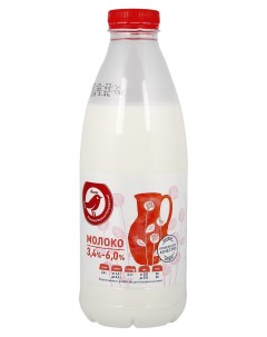 Молоко питьевое 3 4 6 БЗМЖ 930 г Ашан красная птица