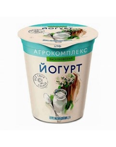 Йогурт Агрокомплекс натуральный 3 5 БЗМЖ 300 г Агрокомплекс выселковский