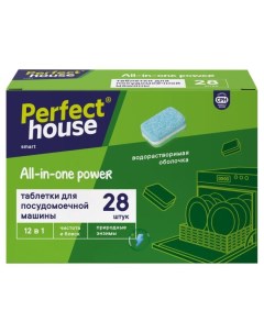 Таблетки для посудомоечной машины PerfectHouse 28 шт Perfect house
