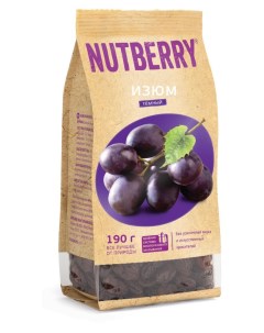 Изюм темный 190 г Nutberry