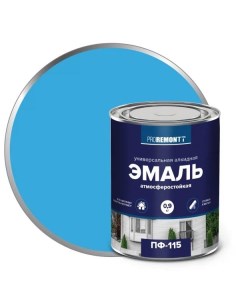Эмаль атмосферостойкая пф 115 полуматовая голубая 0 9кг Proremontt
