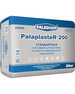 Штукатурка гипсовая palaplaster 200 серая 30кг Paladium