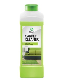 Пятновыводитель для ковровых покрытий carpet cleaner 1л Grass