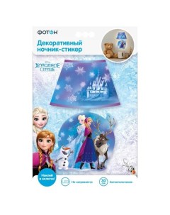 Ночник стикер декоративный мини disney холодное сердце dnd 56 Фотон