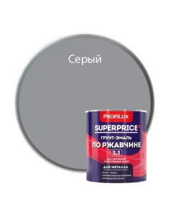 Грунт эмаль по ржавчине 3 в 1 superprice серая 0 9 кг Profilux