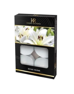 Свеча ароматическая чайная малая 6шт белая лилия 202803 Kukina raffinata