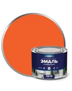 Эмаль атмосферостойкая пф 115 глянцевая оранжевая 0 5кг Proremontt