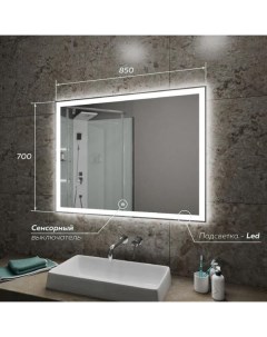 Зеркало для ванной комнаты с подсветкой aventino 85x70 68504 Veneciana