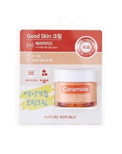 Крем для лица c керамидами Good Skin Cream Ceramide Nature republic