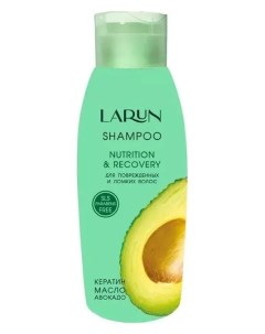 Шампунь для поврежденных волос Nutrition Recovery Larun