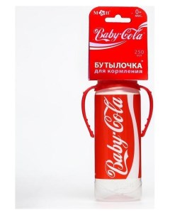 Бутылочка для кормления Baby Cola 250 мл цилиндр с ручками Mumbaby
