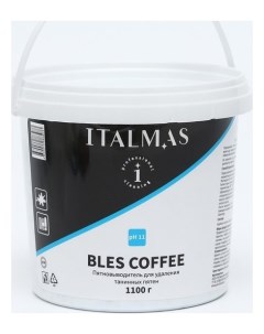 Пятновыводитель для удаления танинных пятен Порошок IPC Bles Coffee 1100 г Italmas professional cleaning