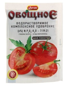 Комплексное водорастворимое удобрение с гуматом овощное для томатов 20 г Ортон