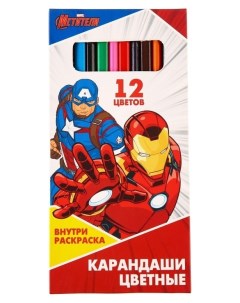 Карандаши цветные 12 цветов Мстители Marvel Marvel comics
