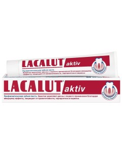 Зубная паста Актив Aktiv Объем 75 мл Lacalut