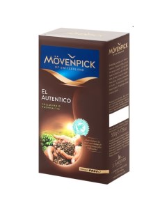Кофе El Autentico RFA молотый 500 г Movenpick