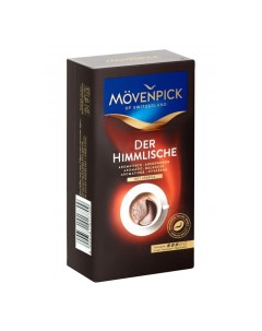 Кофе Der Himmlische молотый 250 г Movenpick