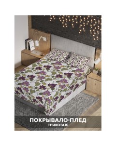 Покрывало Цветочный купол 235x220 и две наволочки 70х50 Ambesonne