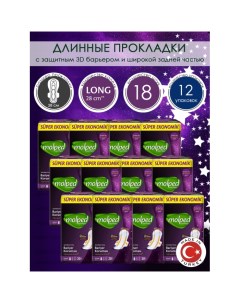 Гигиенические прокладки длинные Supernight Long 28 см 18 шт 12 упаковок Molped