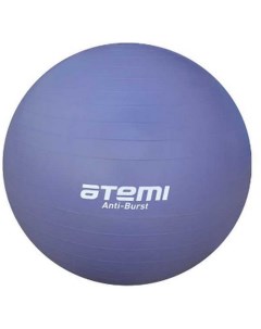 Гимнастический мяч AGB0475 антивзрыв 75 см Atemi