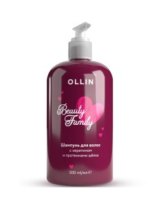 Шампунь для волос с кератином и протеинами шёлка 500 мл Beauty Family Ollin professional