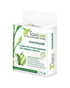 Пластырь Toxinet для выведения токсинов 5 Шанхай латекс