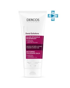 Dercos Solutions Бальзам Уплотняющий восстанавливащий для истонченных волос 200 мл Vichy