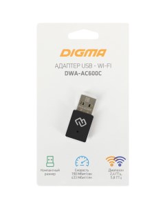 Wi Fi адаптер DWA AC600C Digma