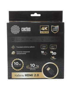 Кабель HDMI CS HDMI 2 10 HDMI m HDMI m Cactus