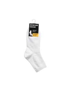 Мужские однотонные носки WHW22522 13 Белый р 40 42 Good socks